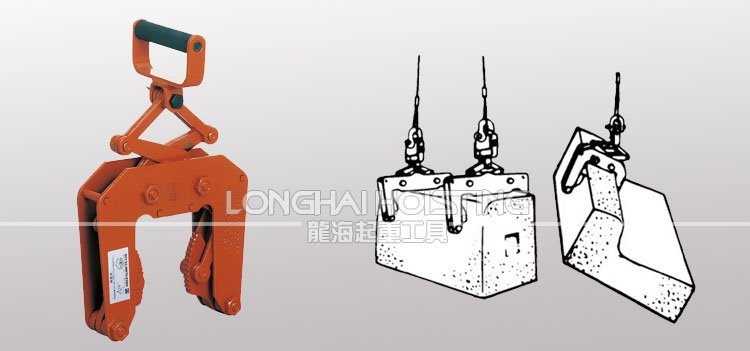 ECH型混凝土吊夾具應(yīng)用
