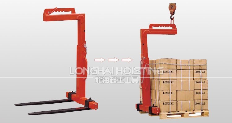 可調平衡吊叉使用案例