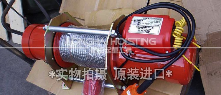 DU-205迷你卷?yè)P(yáng)機(jī)實(shí)物圖