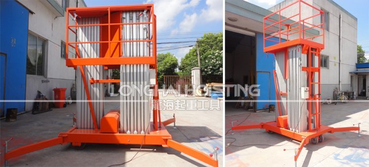 三桅柱式高空作業(yè)平臺(tái)