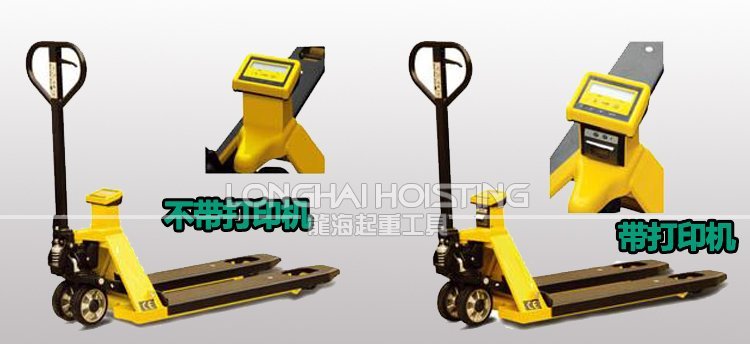 稱重型搬運(yùn)車