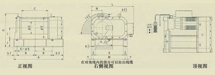 LX系列鋁合金卷揚機尺寸圖
