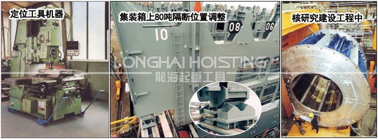 德國borkey滾輪小車產品應用