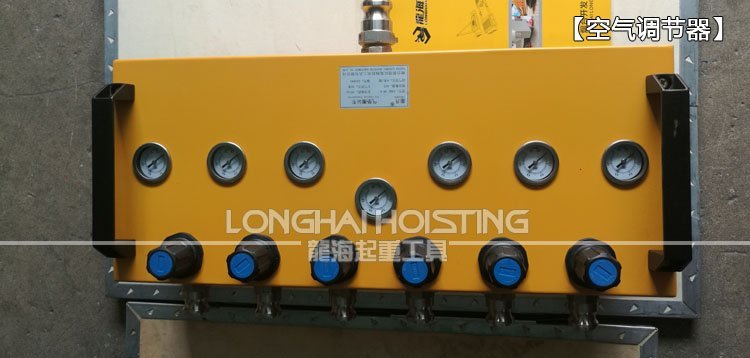 48噸懸浮搬運(yùn)氣墊車空氣調(diào)節(jié)器 48噸懸浮搬運(yùn)氣墊車空氣調(diào)節(jié)器