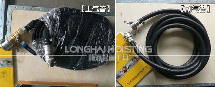 48噸懸浮搬運(yùn)氣墊車主副氣管 48噸懸浮搬運(yùn)氣墊車主副氣管