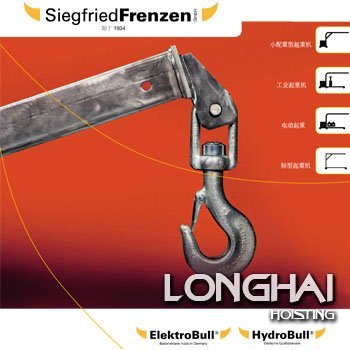 德國Hydrobull品牌代理證明