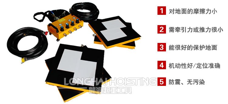 龍升氣墊搬運(yùn)車(chē) 龍升氣墊搬運(yùn)車(chē)