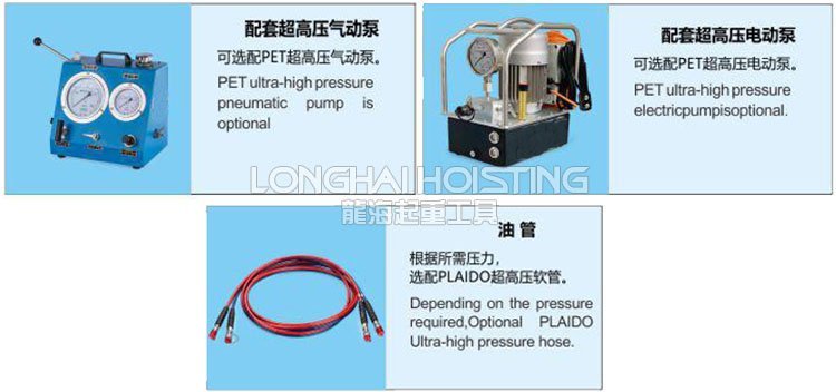 LSPSD風(fēng)電液壓螺栓拉伸器配套